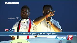 திமுகவின் தேர்தல் அறிக்கை செல்லாத நோட்டு, அதிமுகவின் தேர்தல் அறிக்கை நல்ல நோட்டு : ஓபிஎஸ்