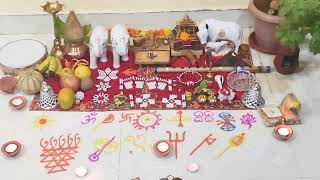 चैत्रांगण | Chaitrangan Rangoli