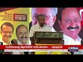 കേരള പത്രപ്രവർത്തക യൂണിയന്റെ 60 ാം സംസ്ഥാന സമ്മേളനത്തിന്റെ സമാപനം ഉദ്ഘാടനം മുഖ്യമന്ത്രി