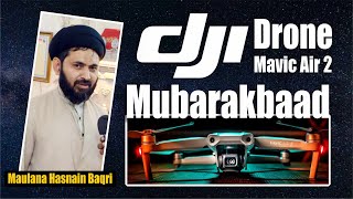 DJI Drone | Mavic Air 2 | Maulana Hasnain Baqri Ki Team GRAFH AGENCY Lucknow Ko Mubarakbaad