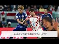 【日本代表】森保ジャパンメンバーにw杯総合評価をつけるひろゆき【2022fifaワールドカップ】