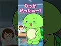 【あるある】なんでもすぐ信じちゃうヤツ　 まいぜん・マイッキー声真似 　 まいぜん　 まいぜんシスターズ　 マイッキー ぜんいち