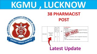 KGMU Pharmacist 38 Vacancy Update | B.Pharm \u0026 D.Pharm Can Apply | Check Complete Details