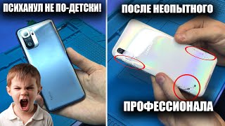 ТРЕШ КОНТЕНТ🔥: Как легко сломать НОВЕНЬКИЙ Xiaomi Redmi note 10S | Samsung A50 после другого сервиса