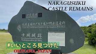 【沖縄旅行/観光 🌺 中城城跡】世界遺産「中城城跡」日本100名城/ 中城城跡公園   #いいところ見つけた【沖縄宝島】OKINAWA JAPAN  #沖縄を元気に🌈✨  4K高画質💫