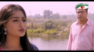 টেলিফিল্মঃ চলো আবার পালাই (প্রমোশনাল) | Cholo Abar Palai | Telefilm | Promotional