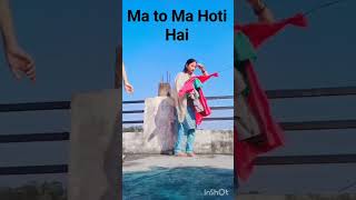 Aakhir Maa To Maa Hoti 🙏🙏 #viral #viwes #video #emotional #ma