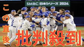 NPBの怒り収まらず…フジテレビに「プロ野球トライアウト放送中止」「MVP授賞式出禁」の可能性