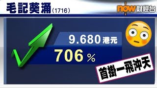 【港股早市】恒指曾跌逾300點 比亞迪A、H股曾瀉10% (2018/03/28)