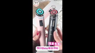 韓國🇰🇷 最新 Medicube 水光針導入美容機