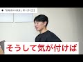 【史上最高の直木賞】東野圭吾『容疑者xの献身』を完全要約（※ネタバレあり）【part2】