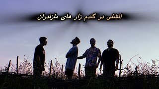 زیباترین غروب آفتابی بود که تو زندگیم دیدم😍