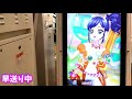 アイカツオンパレードドリームストーリー第一弾 ゲーム この曲はやすぎる～ ダイヤモンドハッピー