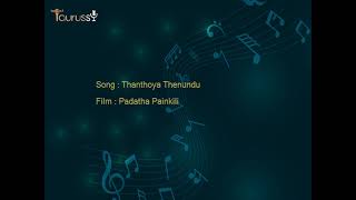 Thanthoya Thenundu   | Padatha Painkili