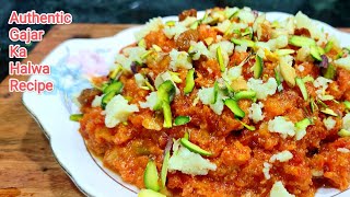 शादियों वाला गाजर का हलवा अब कोई भी बना ले | Gajar ka Halwa Recipe | Authentic Carrot Halwa Recipe