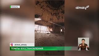 Здание городского акимата Алматы реконструируют летом следующего года