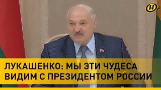 Лукашенко: Я Путину все разложил. Без этого мы не обойдемся, особенно Россия. Это другая нефть