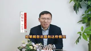 出现这3种情况可能是焦虑抑郁