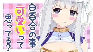 💙【雑談】新規さん増えてちやほやされる～～(*'ω'*)【ViViD所属】