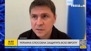 Украина способна защитить всю Европу