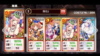 [黑貓ωiz] 大魔導盃 in 聖惡魔女子學院2 霸級 3TSS