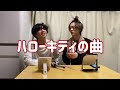 【tiktokもーりー】放送事故！？アホと一緒にヘアセットしながら企画考えてみた