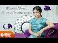 Kamasean - Yesus Kupercaya