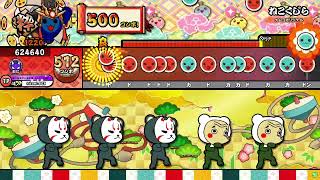 【太鼓の達人ニジイロver.】ねこくじら(裏譜面) 全良