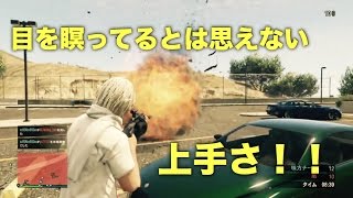 目を瞑ってデスマやってみたらヤバかったwwwwww【GTA5オンライン】【デスマガチ勢】