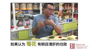 【酷热天气】喝什么花茶最好？药店老板教您如何清热解暑选花茶