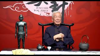 焦顺发头针27  经络系统是中医的“神经系统”吗