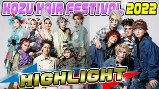 【KOZU】KOZU HAIR FESTIVAL 2022 ハイライト・見どころ紹介！！【高津理容美容専門学校】