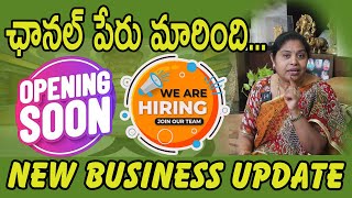 ఇక నుంచి ఛానల్ కొత్తగా, సరికొత్త Business upatesతో మీ ముందుకు| vastra dhaara| TTH|