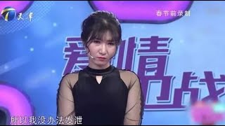 不思进取2：女友在外，男友要打视频电话来确认女友身边没异性！