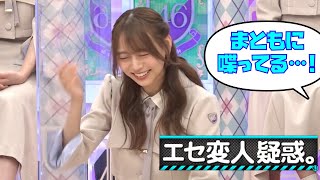 まともな発言を設楽さんにイジられる弓木奈於｜乃木坂46 バナナマン 【乃木坂工事中】