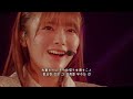 자막 字幕 断絶 단절 교차편집 live mix 櫻坂46 사쿠라자카46 sakurazaka46