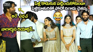 అక్కినేని నాగార్జున \u0026 నాగ చైతన్య  at Ashish \u0026 Advitha Reception | Dil Raju | Vegaoriginals