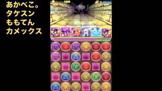 【パズドラ】闇イザナミパでヘライース行ってみた　【攻略動画】 パズド