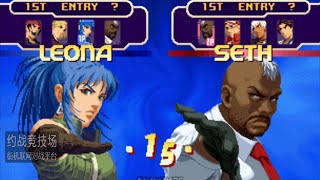 KOF2000 Baolida(保力達) VS Chenglong(程龙) 2020/12/24