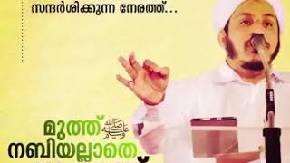 Drഫാറൂഖ് നഈമി  തീർച്ചയായും കേൾക്കേണം ഫുൾ കേൾക്കാതെ പോകരുത്