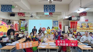 2025.2.10「超級生命密碼龍潭圓滿人生菁英會」正在直播！