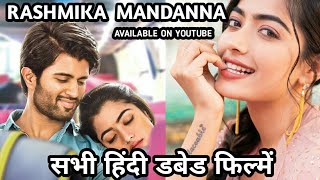 Rashmika Mandanna All Hindi Dubbed Movies | Available On Youtube | Rashmika Mandanna Movies In Hindi