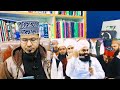 kunde ki niyaz kya hai imam jafar sadiq sayyed aminul qadi new bayan kunde kab hai 2025