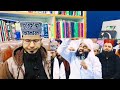 kunde ki niyaz kya hai imam jafar sadiq sayyed aminul qadi new bayan kunde kab hai 2025