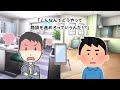 【2ch馴れ初め】10億円の商談を決めた直後に俺をクビにする上司→データを全てアラビア語のまま退職した結果