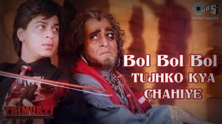 Bol Bol Bol Tujhko Kya Chahiye | Trimurti | Shahrukh Khan | Udit Narayan, Ila Arun, Sudesh Bhosle
