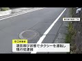 酒気帯び状態でタクシーを運転　運転手の男を現行犯逮捕　鹿児島市