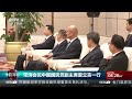 宋涛会见中国国民党副主席夏立言一行 《今日环球》cctv中文国际