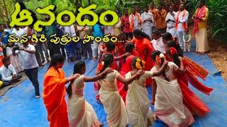 Trible Dance//Dimsa Traditional Dance//గిరి పుత్రుల సొంతం.Kondaveeti jyothirmaye amma//Govinda