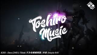 KISS - Dara (2NE1) TikTok 只为动感越南鼓 | 抖音 Douyin | Toshiro Music